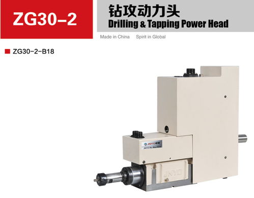 銑鏜動(dòng)力頭,zg30 2銑鏜動(dòng)力頭規(guī)格,銑鏜動(dòng)力頭型號(hào) 臺(tái)州市路橋景耀數(shù)控機(jī)床廠(chǎng)