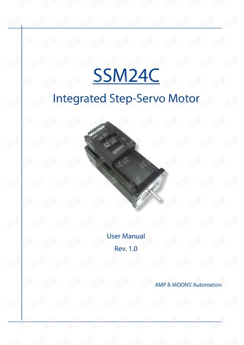 上海安浦鳴志 集成式步進(jìn)伺服 ssm產(chǎn)品 ssm24英文 ssm24c用戶手冊.pdf 其它代碼類資源 csdn下載